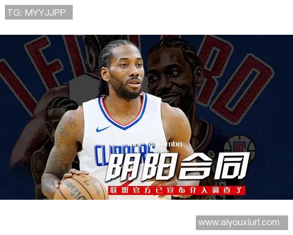 快船公关部门干预记者提问小卡阴阳合同事件引发关注 快船公关部门干预记者提问小卡阴阳合同事件引发关注