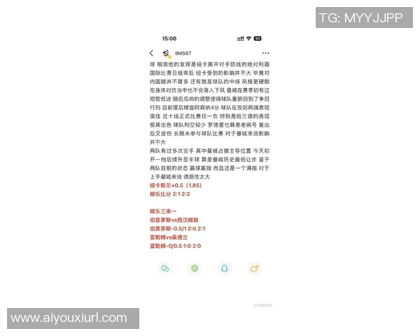 曼城对纽卡连续33场联赛进球创英超对单一对手新纪录