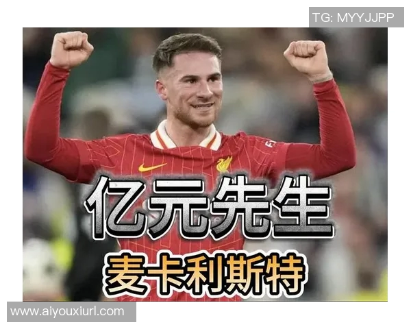 弗格森谈被布莱顿外租加盟罗马感叹这里比赛强度极大